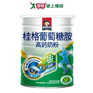 Quaker Glucosamine High Calcium Milk Powder (1500G) [Love Buy]
