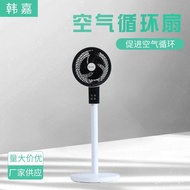 Air Circulator Electric Fan Home Stand Fan Mute Remote Control Vertical Fan Desktop Shaking Head Fan