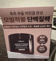 韓國🇰🇷 Celluver 摩洛哥堅果油護髮膜 300毫升