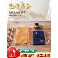 Chinese Style Silk Embroidery Cover Sutra Cloth Cover Book Cloth Cover Fabric Book Book Clothing Cla
