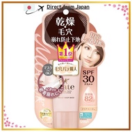 Pore ​​Putty Master Dryness Prevention Primer Makeup Primer 【Direct From Japan】