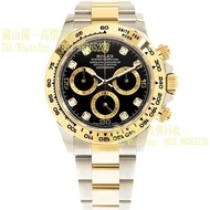 ROLEX 勞力士 迪通拿 DAYTONA 116503-0011 間金 金鋼 鑲鑽亮黑色 金眼睛 【藏山閣】全港多間實體門市 免費鑒定  手錶 ROLEX 勞力士 刁陀 配貨帝舵TUDOR 奧米茄 