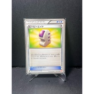 (JP) Ether BW6 055/059 1st ED (2012) Non-Holo Pokemon Card