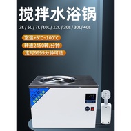 DXY-2LJ Magnetic Stirring Water Bath Pot Laboratory Thermostatic Oil Bath Pot Water Bath Tank Magnet