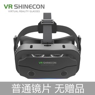 แว่น VR ความเป็นจริงเสมือนโทรศัพท์มือถือเฉพาะเจาะจงหัวติด3D โรงภาพยนตร์ตรวจจับการเคลื่อนไหวคอนโซลเกม