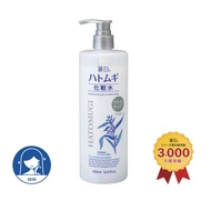 Kumano Reihaku Hatomugi Bright Up Toner 500ml 43589