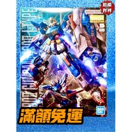 Re Ready Stock Sun Soul🇯🇵 MG F90 No. II Machine F90 No. 2 Machine & I Equipment PACK I TYPE Gundam G