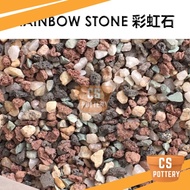 1Kg RAINBOW STONE SUCCULENT CACTUS STONE SOIL 3-6mm 彩虹砂