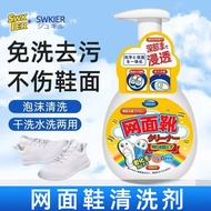 Sale Mesh Shoes Cleaner - Foam to Clean & Brighten White Sneakers