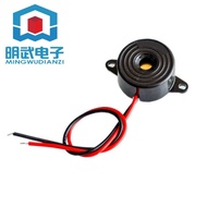 MALAYSIA.... High decibel SFM-20B DC3-24V continuous sounder buzzer 2312 active piezoelectric buzzer