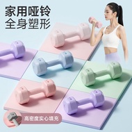 Dumbbell Ladies Fitness Home 2kg5kg A Pair Girls Thin Belly Youth Fitness Strength Training Small Du