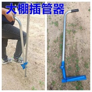 Green Shed Pipe Insert Handy Tool Pipe Insert Pipe Extractor Greenhouse Pipe Extractor Greenhouse Ac