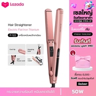 IPARAH P-122 เครื่องหนีบผมไทเทเนียม Titanium Hair Straightener