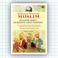 Muslim Scientists Book - Ehsan Masood