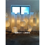 Yu Noguchi Akari Akari Floor Lamp Japanese Style Living Room Designer Middle-aged Bedroom Rice Paper