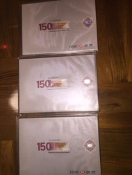 滙豐150週年紀念鈔 單張 3套 未開封
