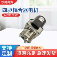 Auto Parts Auto Parts Four-wheel Drive478103B520 Motor Suitable for Hyundai Kia Motor Expert