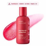 LEPS 29.11% 四重果酸 30秒身體極速煥膚去角質紅膜 105ml (AHA/BHA/PHA/LHA/身體專用/不適用於面頸/改善背痘暗沉與毛囊角化) 8800323460299