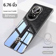 HANNUO | เคสป้องกันขอบบางสำหรับ Huawei nova13pro