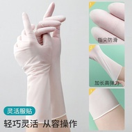 巧姨食品级纯丁腈洗碗手套女家务清洁贴手耐用防水乳胶防护不过敏Qiao Yi Food grade pure nitrile dishwashing gloves for female household choresjiumei20.sg20240503