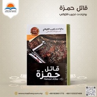 Hamza Killer Novel-Novel Pembunuh Hamza