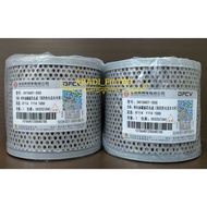 3410A01-050 / 3410A01 050 / 3410A01050 DONGFENG Power Steering Filter