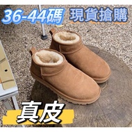 Ready Stock Genuine Leather Thick-Soled Snow Boots Cold Current Hokkaido Large Size Snow Boots 36-44