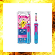 D12513KPKMPK (Pink) Kids' Pokémon Electric Toothbrush Sumizumi Clean Kids