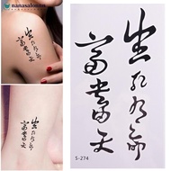 NANASALONNN 1 Sheet Waterproof Tattoo Chinese Words Letter Pattern Design Water Transfer Temporary T