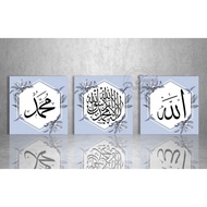 Frame Canvas Islamic Wall Art Deco 12x12inch & 18x18inch termurah