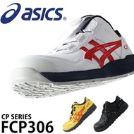 ASICS Safety Shoes CP 306 BOA Fit System