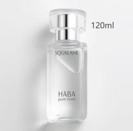 HABA 鯊烷美容油120ml