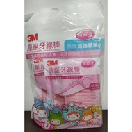 3M Constellation Dental Floss Stick-Bulk Package