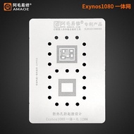 Amaoe Sam IC foot blister: CPU - Ram / Exynos 1080