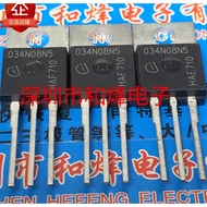 1-5pcs mos tube 034N08N5 IPP034N08N5 IPP47N10SL-26 N10L26 180N10N IPP180N10N3G 65E6380 IPP65R380E6 I