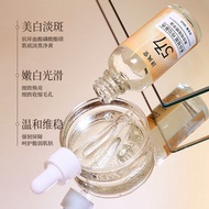 Essence/精华液/577美白淡斑精华液面部烟酰胺精华均匀肤色清爽不油腻官方正品12.05