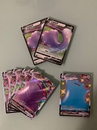 PTCG 寵物小精靈 寶可夢卡 中文版 S4a 閃色明星V 百變怪V RR 百變怪Vmax RRR SSR 色違