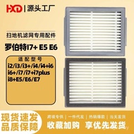 Suitable for iRobot Sweeping Robot Accessories Roomba i3 i4 i6 i7+/ e5/e6/e7 Filter JUAI