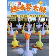Influencer Set Big Goose Wedding Interactive Hot Show Little Yellow Duck Shaking Head Goose Set Not 
