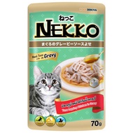 Nekko Tuna Cat Food With Chicken And Gravy 70g [8859160400807]