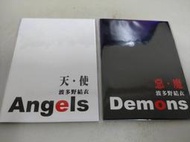 波多野結衣 悠遊卡(一套兩張)(天使卡+惡魔卡)