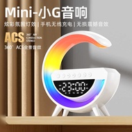 Big G3401mini Small G Bluetooth Speaker Wireless Charging Alarm Clock Atmosphere Light Multi-Functio