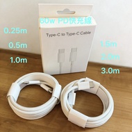 不同長度 適用蘋果  iPhone pd線 數據線編織線 ipad 充電線 type-c pd快充充電線  60w 不同長度 0.25m 0.5m 1 m 1.5m 2m 3m .