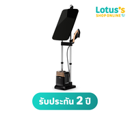 TEFAL เตารีดไอน้ำแรงดันสูง 2170 วัตต์ รุ่น QT2020