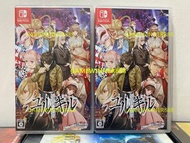 《今日快閃價》（中古二手）日版 Switch NS遊戲 冤罪執行遊戲 Yurukill The Calumniation Games 中英日文版 （2D STG 飛機 彈幕 射擊遊戲 + AVG解迷遊