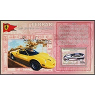 Filateli A62 Stamps - Congo Ferrari 612 Scaglietti