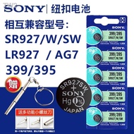 Ready Stock = Sony Sony Button Battery SR927SW Watch Battery AG7/399 LR927 Electronic 395 Quartz Wat
