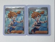 日版PTCG M5 小霞 SR