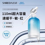 Freda SHREDA Interpretation Run b5 Essence Freda SHREDA Interpretation Run b5 Essence20251018