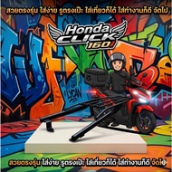 new Honda Click 160i 2023-2026 (CT-03) A